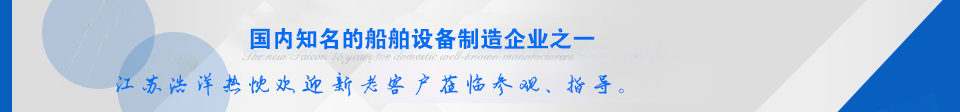 鋁質船梯